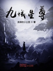 诸天：从吓跑无惨开始