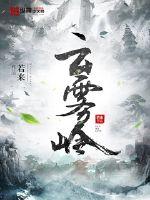 直播鉴宝：美女，你身上有真货吗