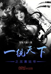 斗罗：开局小舞是我女儿