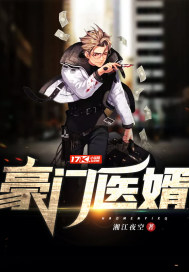 NBA之开局扮演樱木花道