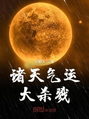 英雄无敌之巨龙之主