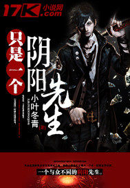 全球末世我能无限提取