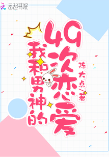 妃常难驯：魔帝要追妻