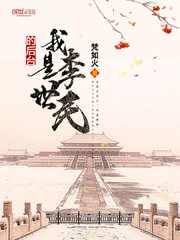 这真是三国游戏