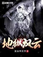 四合院：我的穿越为啥这么陋