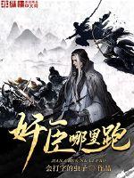 斗罗大陆之霍雨浩的姐姐