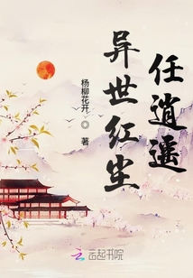 亮剑之给孔捷当警卫