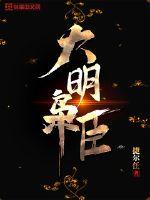 我在末世当包租婆