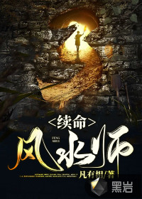 我在宝可梦世界活了两千年