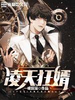 不是说好的我是救世主吗？