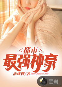 我其实只会写小说