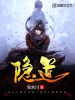 随身带着穿越外挂