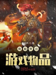 洪荒之我睡觉就悟道