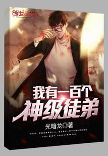 替嫁小可爱原来是满级黑心莲