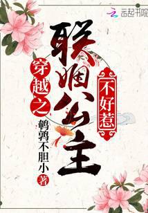 我的绝色冰山邻居