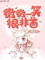 木叶：让宇智波再次伟大