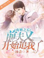 静诵黄庭三十载，石猴来拜