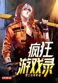 闪婚后她成了总裁心尖宠