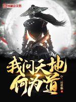 超神学院：我的假面骑士模拟器