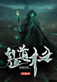 斗罗御兽收服小舞当兔女仆