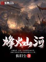 我为殿下拆红线