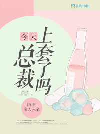 蜀山小师叔