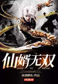 从日月神教开始掠夺气运