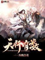 只是加亿点点防御