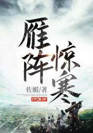 玄幻：我打造了长生世家