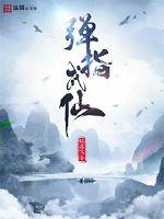 总有系统不想放过我