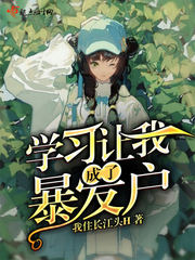 综武：重生为林平之