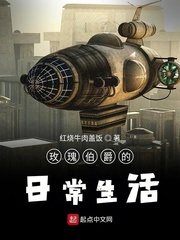 人在东京，有许愿机