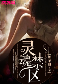 塔防之全民公敌