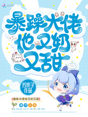 海洋直播：我能化身神龙