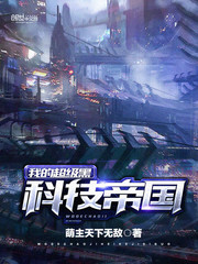 重生后，被倒追很正常吧