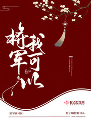 穿进团宠文的我只想当咸鱼