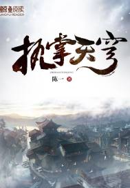 特种战神之开局签到神级科技