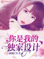 诡秘世界我能逢凶化吉