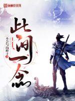 玄幻：开局太强怎么办