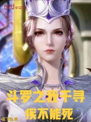 开局被过气女明星表白