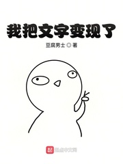 我的绝色女房客