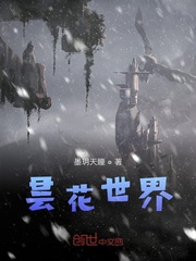 绝色皇后的贴身假太监