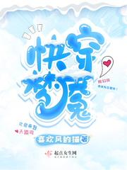 超甜萌妻缠上你