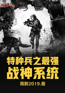 九王妃制霸皇城