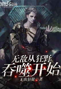 我有最强功德系统