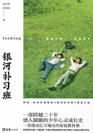 所以我和神仙姐姐结婚了