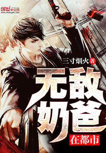 团宠神医她成了首辅的掌心娇