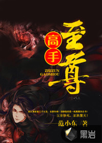 十八线女配穿进后宫演顶流