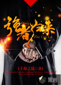 灵气复苏时代的虎