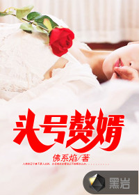 六年后三崽携她掀翻帝国财团